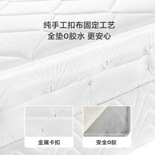 林氏家居天然乳胶床垫偏硬床垫CD135B【白色】床垫，厚约20cm，1.5m