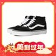 VANS 范斯 Ward Hi 男子运动板鞋 VN0A36ENC4R