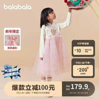 巴拉巴拉童装女童连衣裙洋气新中式潮2024儿童裙子网纱公主裙208124111008 白红色调00416 110cm