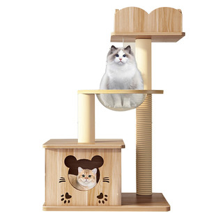 熊猫兔 猫爬架豪华款 耐磨耐抓中大型剑麻猫爬柱爬爬架玩具