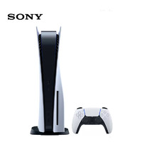 SONY 索尼 PlayStation 5系列 PS5 数字版 轻薄款 国行 游戏机