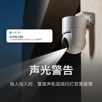 Xiaomi 小米 室外摄像头CW300监控户外门口夜视高清防水家用远程连接手机