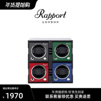 Rapport 英国摇表器架MKIII四框架Evo摇表器收纳架摆件架