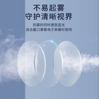 李维斯近视防雾眼镜轻薄舒适防雾防水镜片网上配镜眼镜多款镜框防蓝光 3099-C01黑色配目戏1.60防雾片