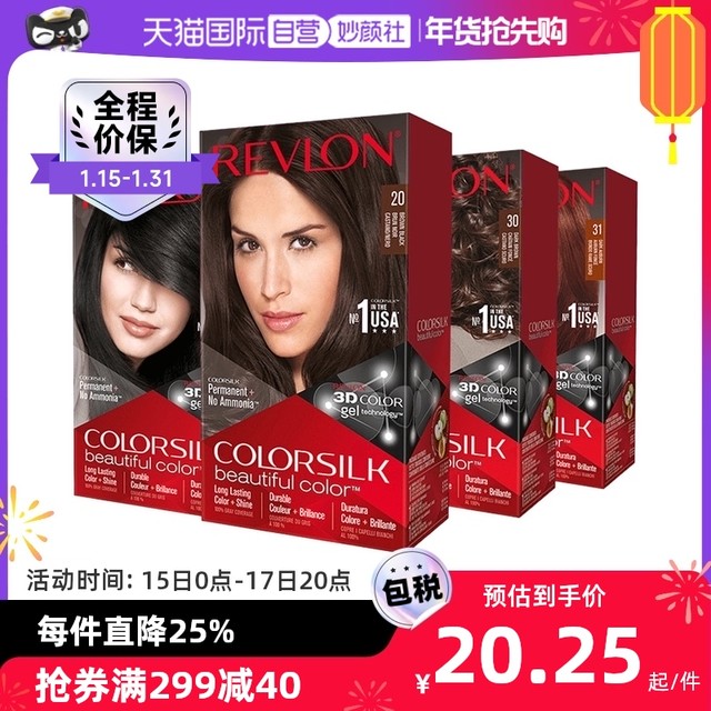 REVLON 露华浓 丽然染发剂 #38抹茶棕色 1盒