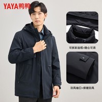 YAYA 鸭鸭羽绒服 鸭鸭可拆卸内胆羽绒服男士保暖羽绒外套男