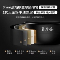 Xiaomi 小米 米家电饭煲IH微压版 电磁加热 厚釜内胆 智能焖饭3/4L
