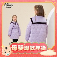 爆卖年货：Disney 迪士尼 儿童收腰中长款羽绒服