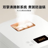 Xiaomi 小米 米家电饭煲C1 Pro4L 黑晶耐磨不粘内胆 防溢锅 快煮饭