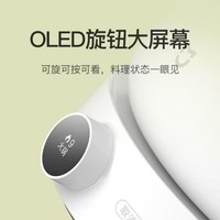 Xiaomi 小米 米家智能多功能蒸煮锅1.5L 1000W速热 蒸煮一体电饭锅