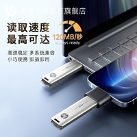HP 惠普 大容量u盘金属外壳USB3.1