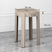 树浩 家用塑料加厚凳子 可叠放餐椅 L.HF升级加强PP材料