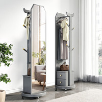 唯博思 穿衣镜全身落地镜家用卧室实木挂衣架轻奢可旋转带抽屉一体试衣镜子  B15款宝马灰_带滚轮