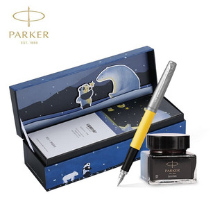 PARKER 派克 钢笔套装 乔特复古黄白夹墨水笔+黑色熊猫礼盒