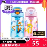 contigo 康迪克 儿童吸管杯家用塑料鸭嘴杯防漏防摔幼儿园水杯