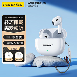 PISEN 品胜 真无线蓝牙耳机 半入耳佩戴 蓝牙5.3音乐运动耳机低延迟适用苹果华为小米oppo手机