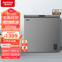 AUCMA/澳柯玛 一级能效 冰柜  银河灰 207L