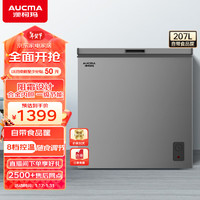 AUCMA 澳柯玛 207升家用冰柜 商用冷藏柜冷冻柜转换单温卧式冰柜