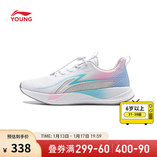 LI-NING 李宁 童鞋跑步鞋男女大童24轻莺减震反光减震撞色运动鞋YKFU032 标准白/新极光蓝-2 31码