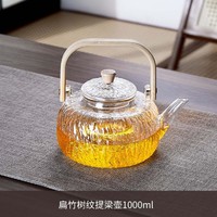 青苹果 煮茶壶全玻璃烧水泡茶壶专用电陶炉耐高温家用花茶壶提梁壶蒸茶器