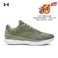 安德玛（UNDERARMOUR）CURRY龙年李小龙联名系列男女Low FloTro Lux篮球鞋3027603 绿色300 46