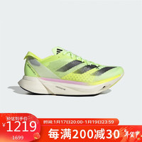 阿迪达斯 （adidas）中性 跑步系列ADIZERO ADIOS PRO 3 M跑步鞋 IG6445 40.5码UK7