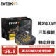 EVESKY 积至 电脑电源额定500W600WS台式机/主机电源 吃鸡电脑电源机箱电源 积至600WS-直线版（额定400W）