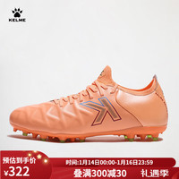卡尔美(KELME)足球鞋男大师+小牛皮MG成人比赛短钉人草专业训练鞋 珊瑚橙 40