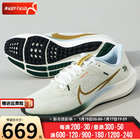 NIKE 耐克 男鞋AIR ZOOM PEGASUS 40缓震舒适透气跑步鞋 FV3631-081