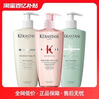 KÉRASTASE 卡诗 双重功能 洗发水 500ml