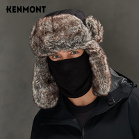 卡蒙（Kenmont）冬季雷锋帽男保暖棉帽东北滑雪防寒防冻护脸一体帽km-5035