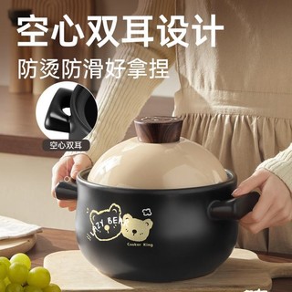 炊大皇 砂锅煲汤煤气灶耐高温陶瓷煲家用炖汤陶瓷锅大容量汤锅沙锅