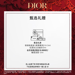 Dior 迪奥 烈艳蓝金唇膏 丝绒666 口红新年 666 蓝调正红 丝绒