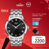 TISSOT 天梭 瑞士手表 梦媛系列钢带石英男表T129.410.11.053.00
