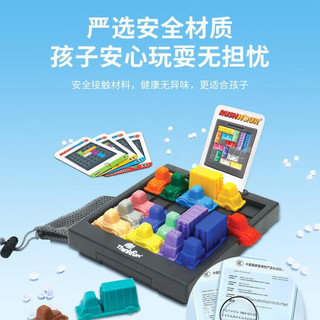 Thinkfun【新年】美国ThinkFun塞车时间华容道桌游STEAM益智3岁+ 塞车时间【入门版】30关实测3岁+