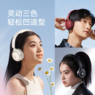 SoundCore 声阔 H30i 头戴式耳机无线蓝牙 长续航高音质蓝牙5.3音乐耳机 适用苹果华为 新年红 摩登红