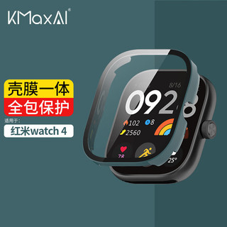 KMaxAI 适用红米Watch 4保护膜+壳全包一体 小米Redmi手表表盘保护套&屏幕贴膜 防刮硬壳防指纹钢化膜 松针绿
