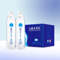 石林天外天 弱碱碱性矿泉水 550ml