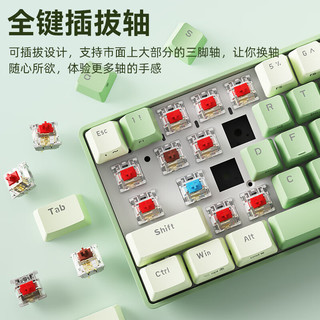 航世（BOW）G62D 热插拔双模机械键盘全键无冲 无线蓝牙办公游戏客制化机械键盘 抹茶绿茶轴 G62D双模机械键盘抹茶绿 茶轴