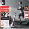 移动端、京东百亿补贴：Keep 跑步机K1用健身52cm宽大跑带 定制课程减震