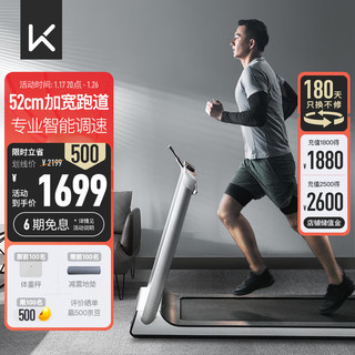 Keep 跑步机K1用健身52cm宽大跑带 定制课程减震