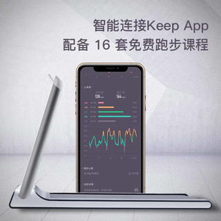 Keep 跑步机K1用健身52cm宽大跑带 定制课程减震