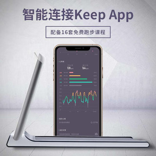 Keep 跑步机K1用健身52cm宽大跑带 定制课程减震