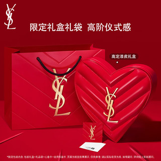 YVES SAINT LAURENT YSL圣罗兰口红香水精华礼盒2024自由之水夜皇后新年 「全明星」礼盒