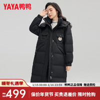 鸭鸭（YAYA）羽绒服女长款冬季可拆卸帽时尚休闲防风保暖外套HN 黑色 160/84A(M)