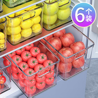 家の物语（KATEI STORY）厨房冰箱收纳盒大容量整理水果蔬菜保鲜盒食品级抽屉式鸡蛋盒 加大号 6件套 8L