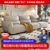 布雷尔（BULEIER）沙发意式轻奢真皮沙发客厅组合大小户型整装办公家具 1.9米双人位【可寄皮样选色】