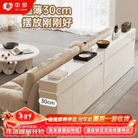 中邸超薄餐边柜现代简约客厅沙发背柜奶油风斗柜靠墙玄关收纳窄柜 120*30cm亮光奶油烤漆/岩板