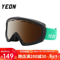 YEON儿童滑雪镜青少年滑雪镜双层柱面高清防雾Y6-N3105