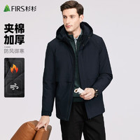 杉杉(FIRS)夹棉加厚可拆卸帽风衣男中长款保暖防风外套186 藏青 195/108A/XXXXL